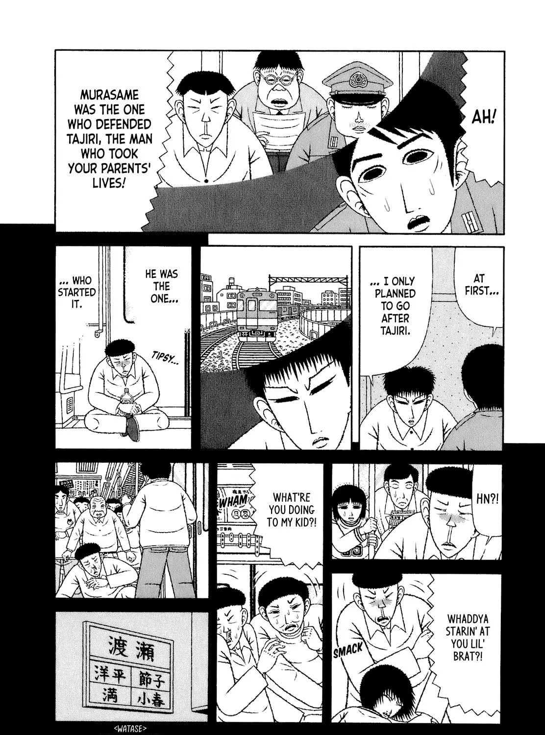 Read Mori no Asagao chapter 52 image 10 on Lezhin