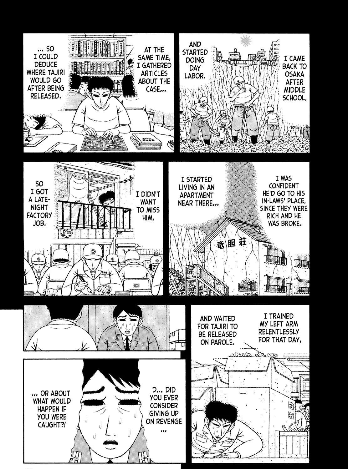 Read Mori no Asagao chapter 52 image 16 on Lezhin