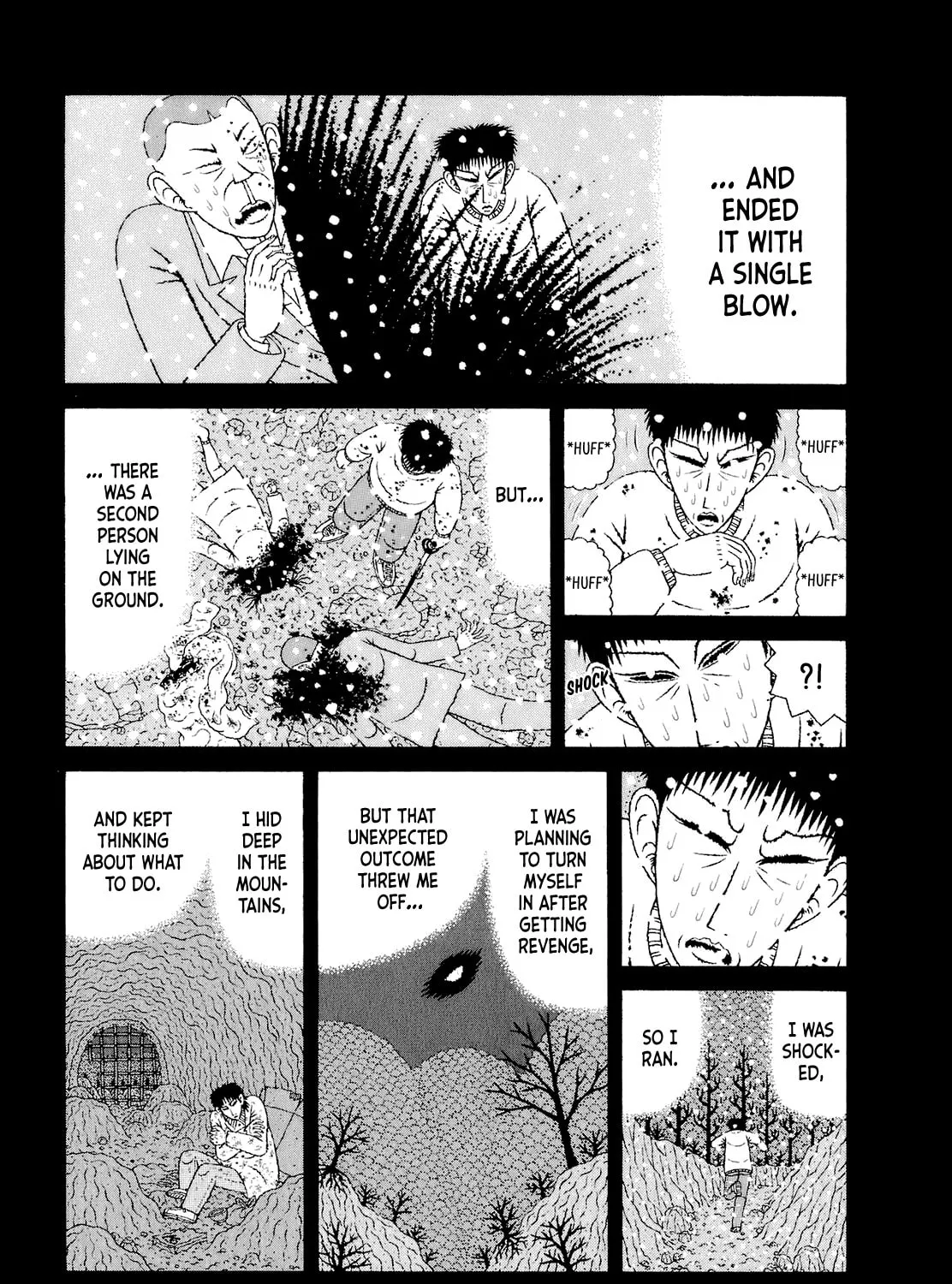 Read Mori no Asagao chapter 52 image 20 on Lezhin