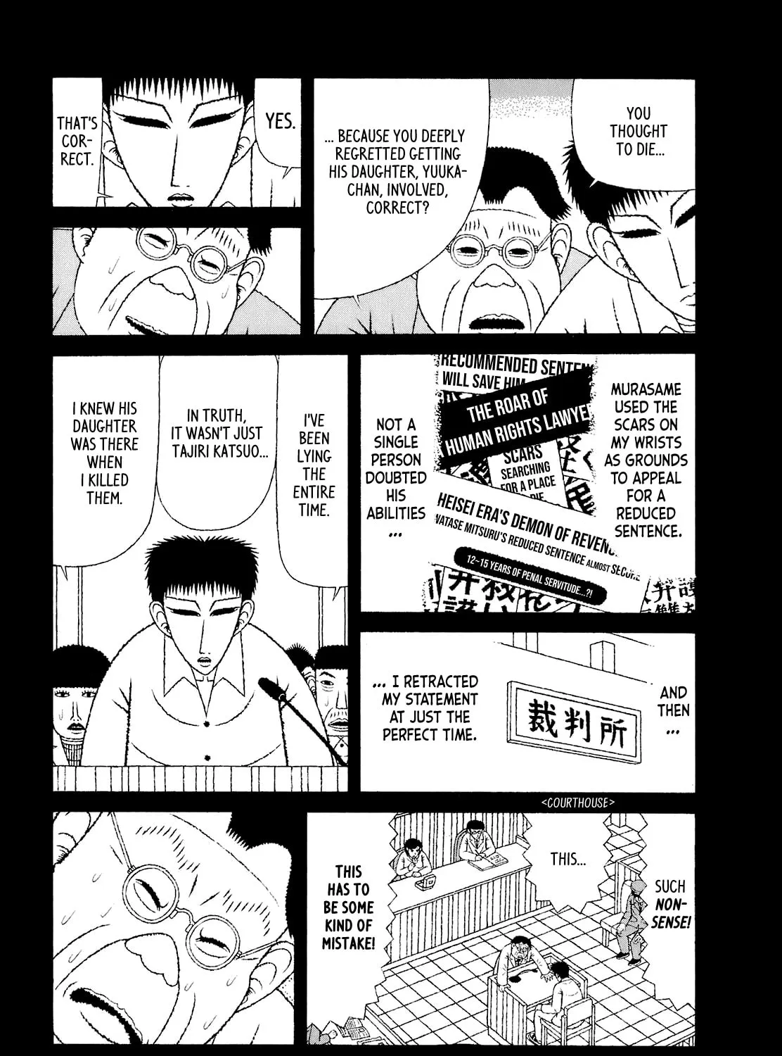 Read Mori no Asagao chapter 52 image 24 on Lezhin