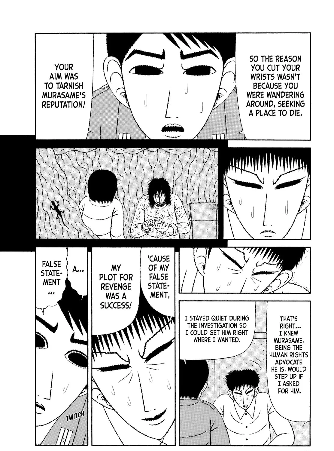 Read Mori no Asagao chapter 52 image 26 on Lezhin