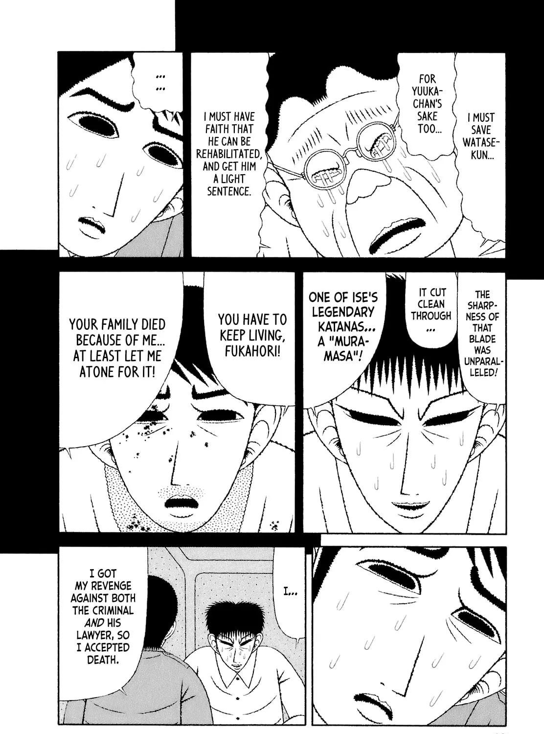 Read Mori no Asagao chapter 52 image 30 on Lezhin