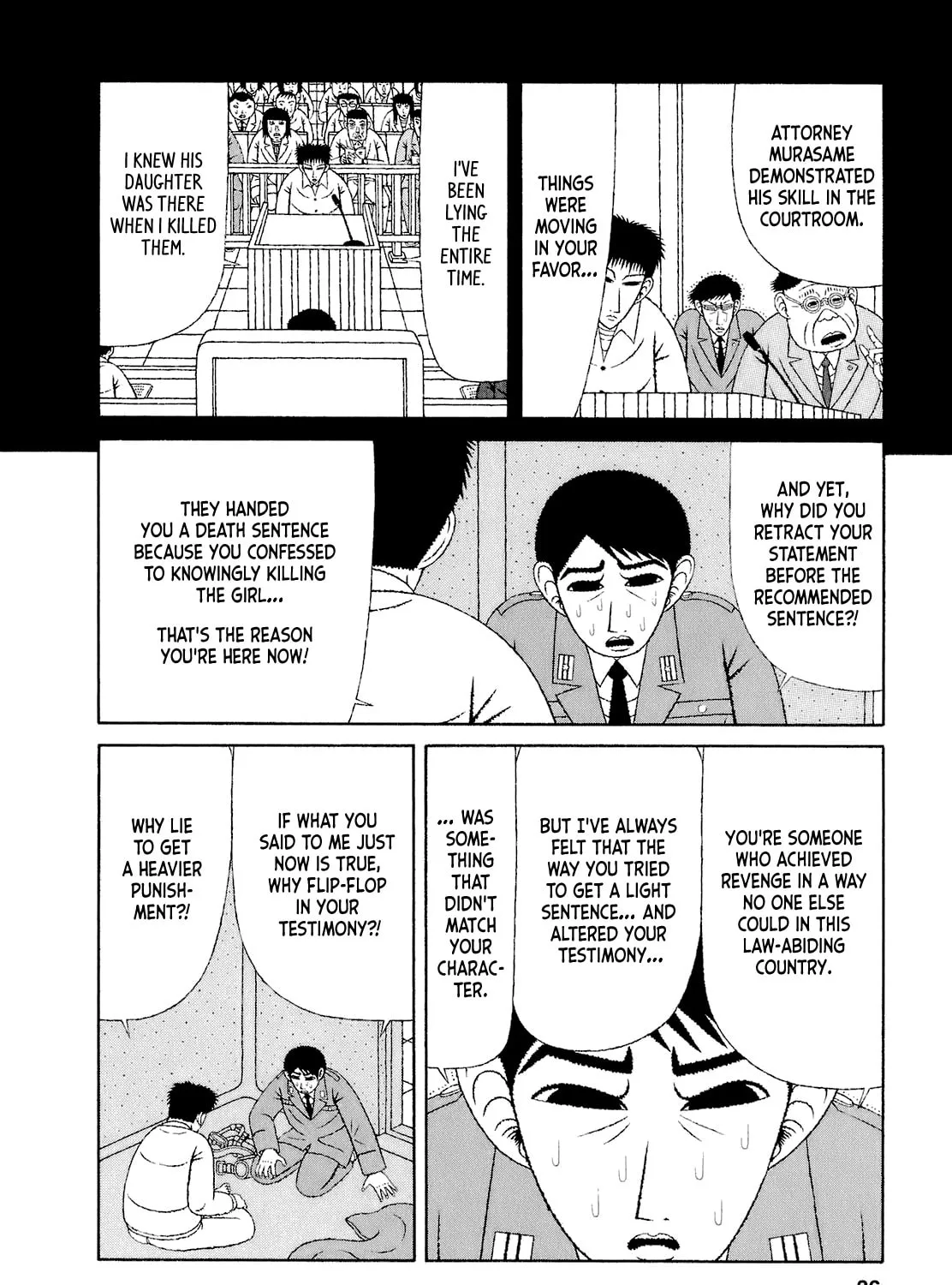Read Mori no Asagao chapter 52 image 6 on Lezhin