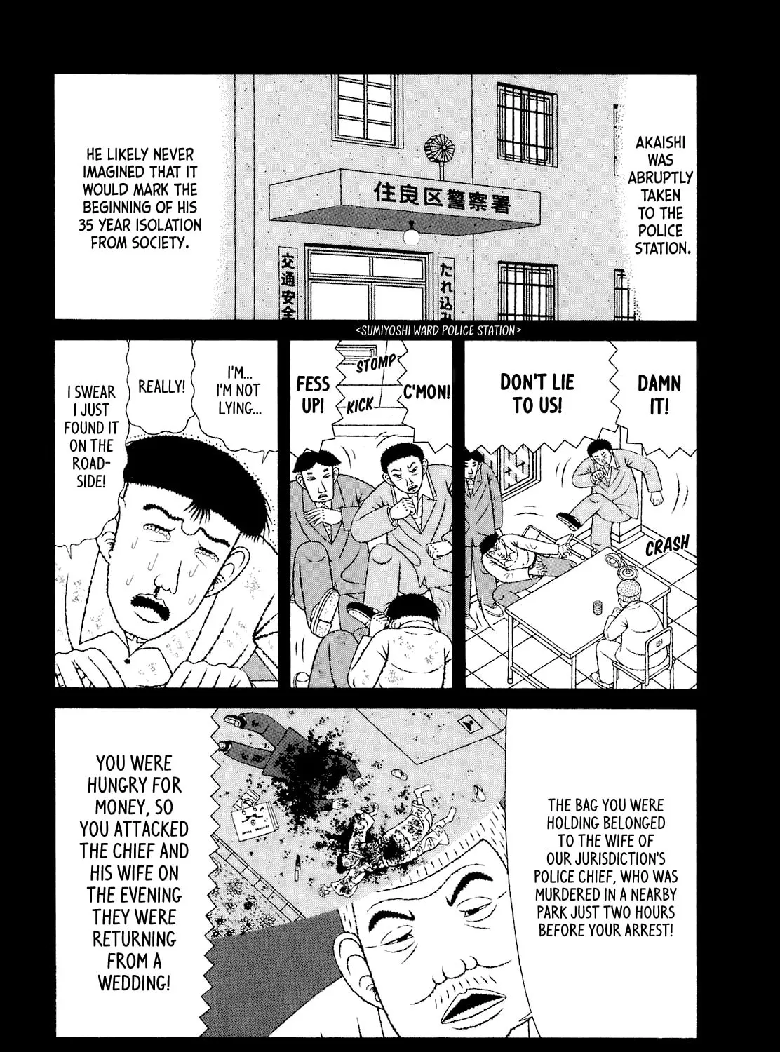 Read Mori no Asagao chapter 54 image 12 on Lezhin