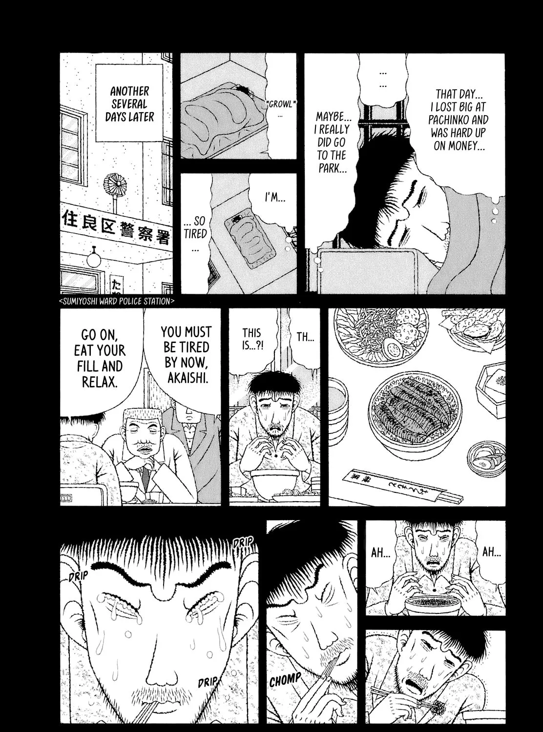 Read Mori no Asagao chapter 54 image 18 on Lezhin