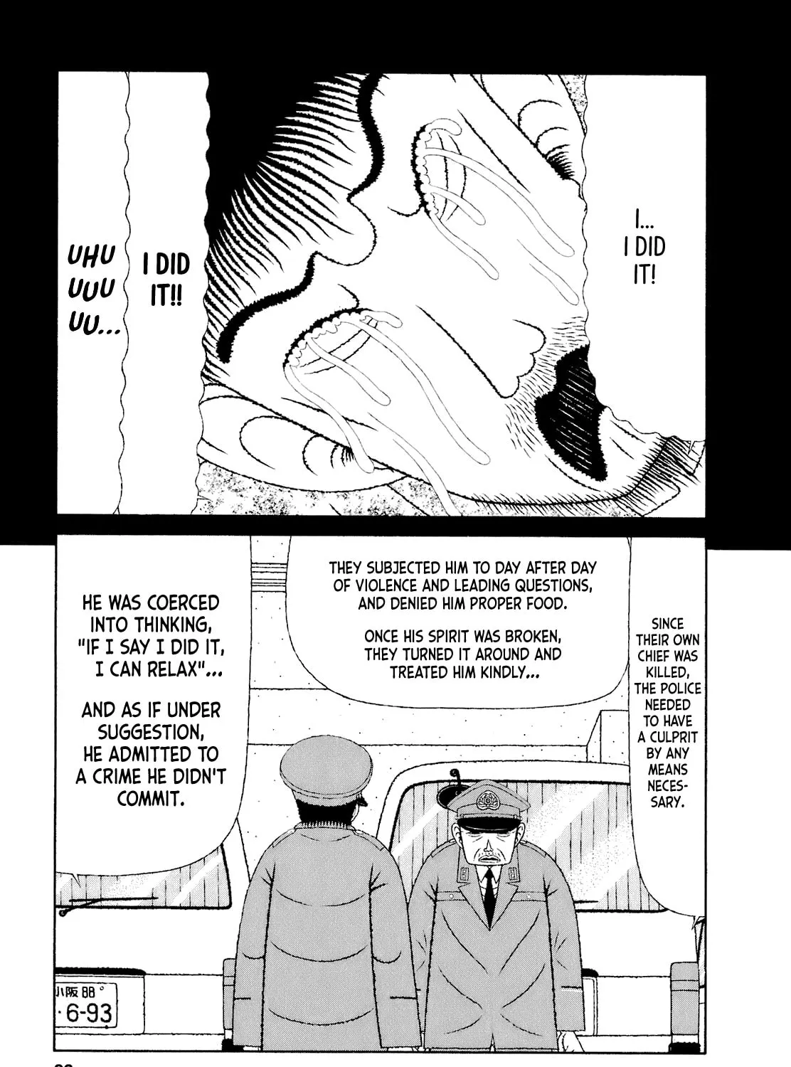 Read Mori no Asagao chapter 54 image 20 on Lezhin
