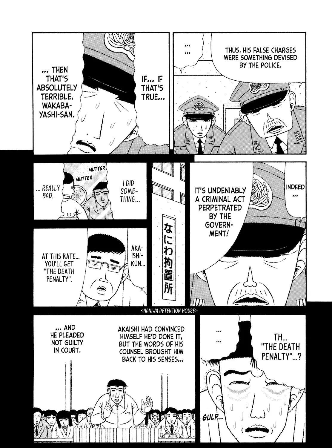 Read Mori no Asagao chapter 54 image 22 on Lezhin