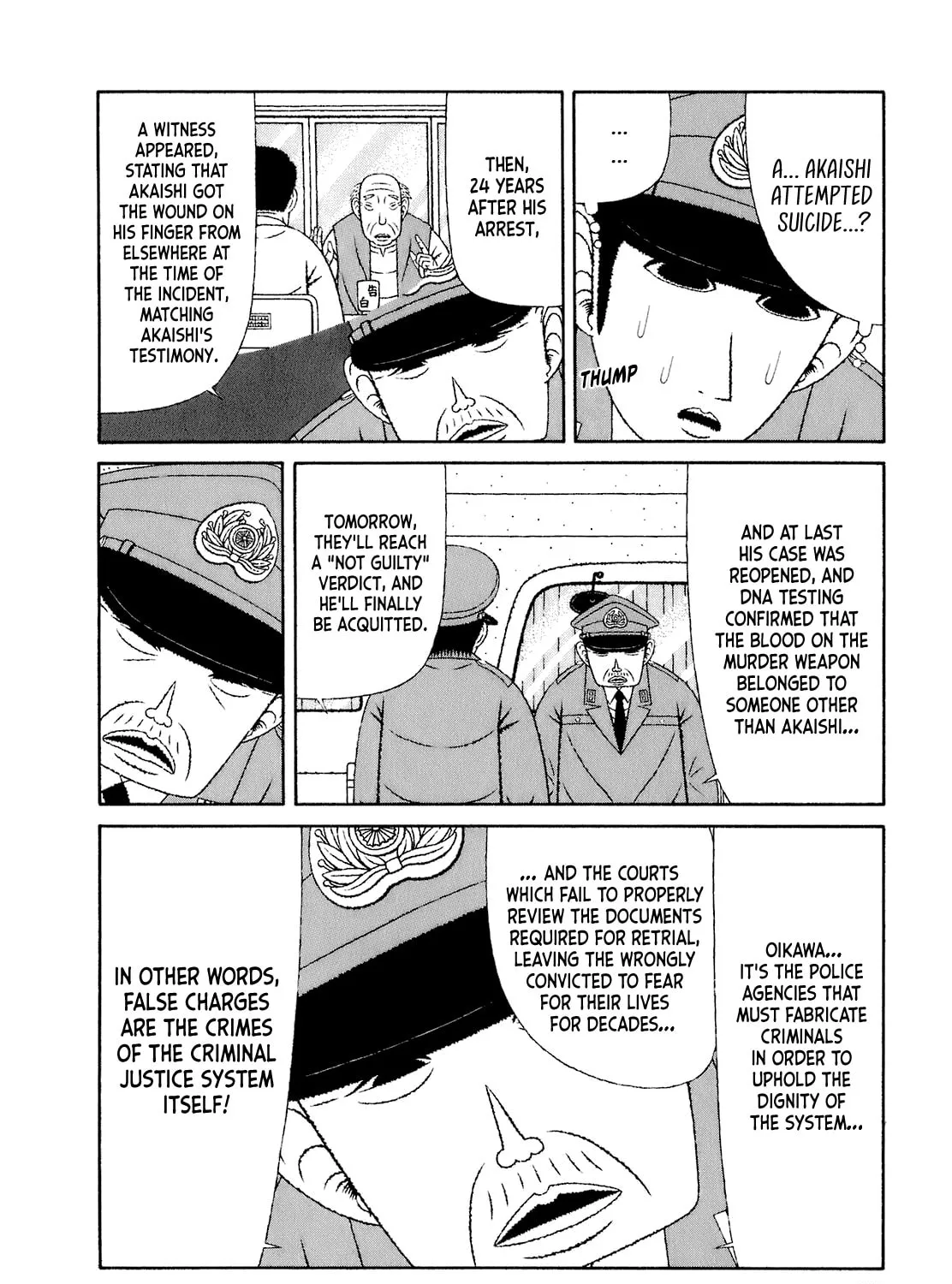 Read Mori no Asagao chapter 54 image 26 on Lezhin