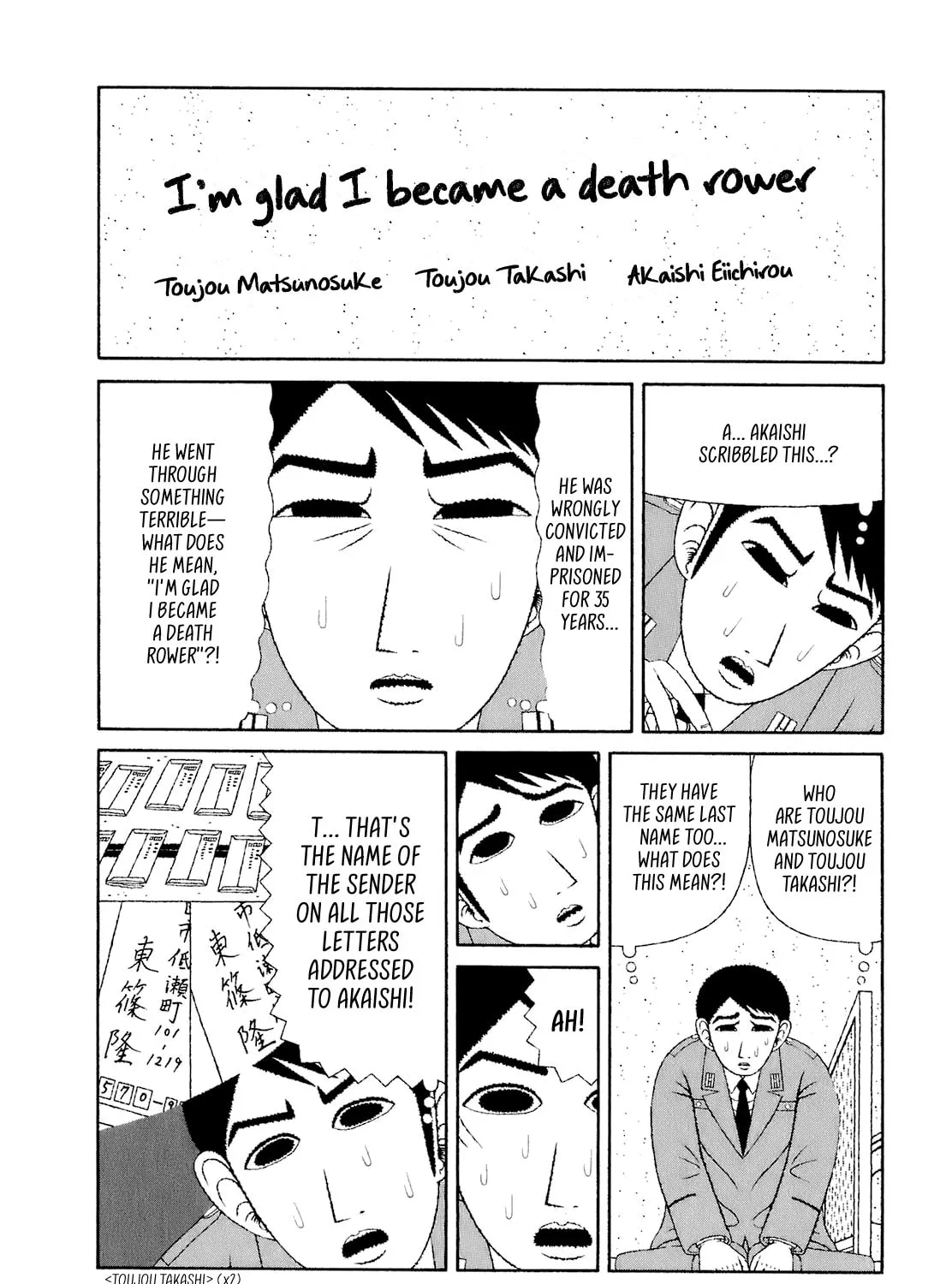 Read Mori no Asagao chapter 55 image 10 on Lezhin
