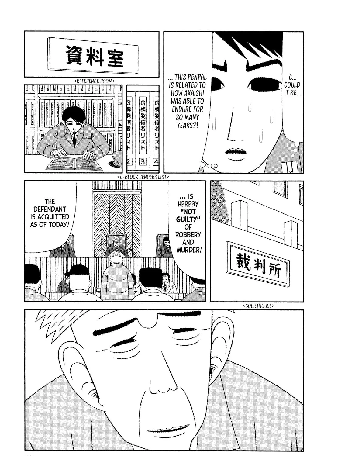 Read Mori no Asagao chapter 55 image 12 on Lezhin