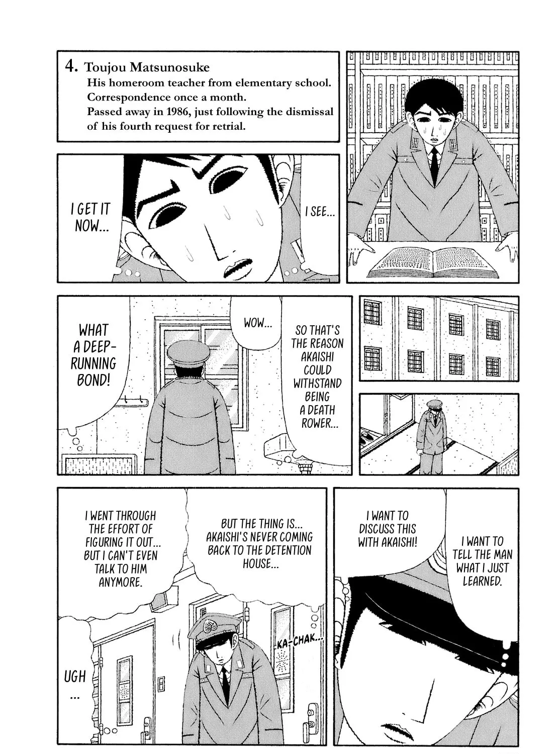 Read Mori no Asagao chapter 55 image 14 on Lezhin