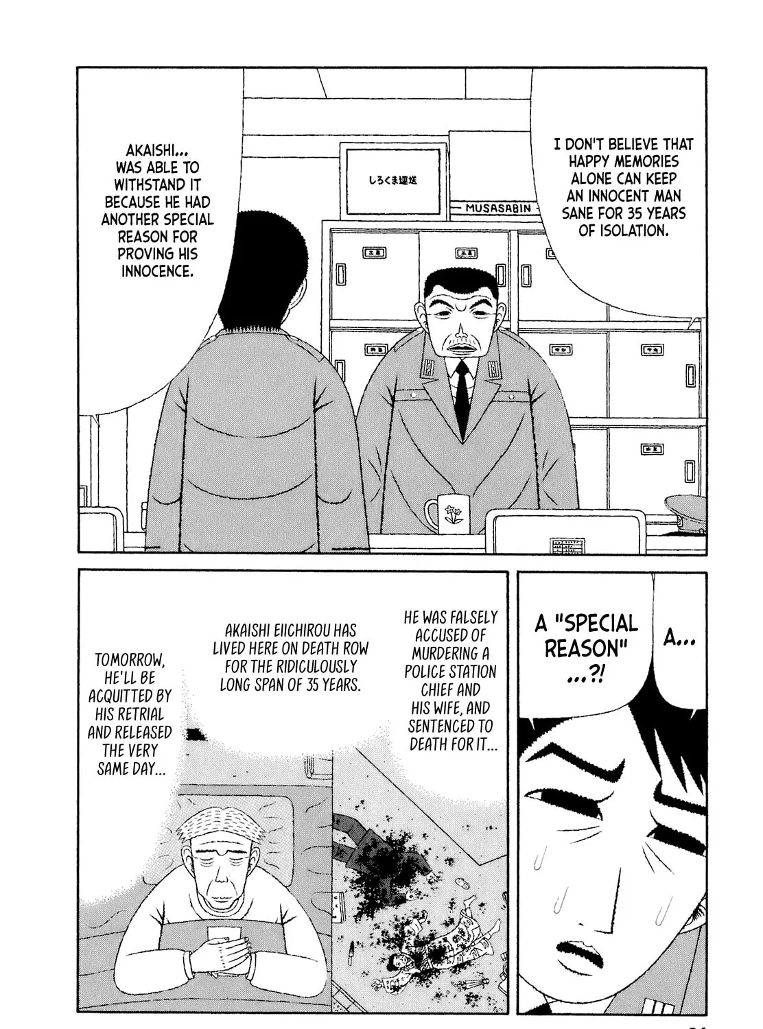 Read Mori no Asagao chapter 55 image 2 on Lezhin