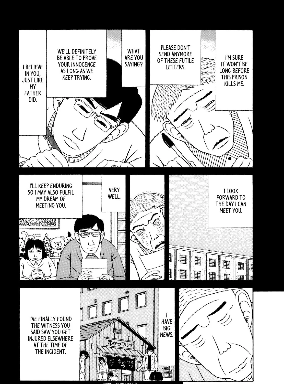 Read Mori no Asagao chapter 55 image 24 on Lezhin