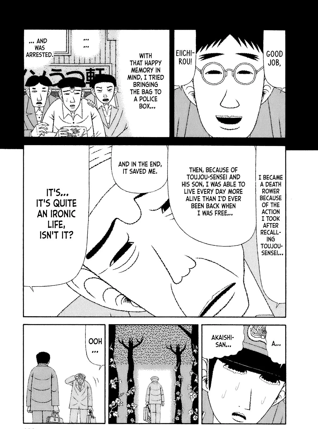 Read Mori no Asagao chapter 55 image 32 on Lezhin