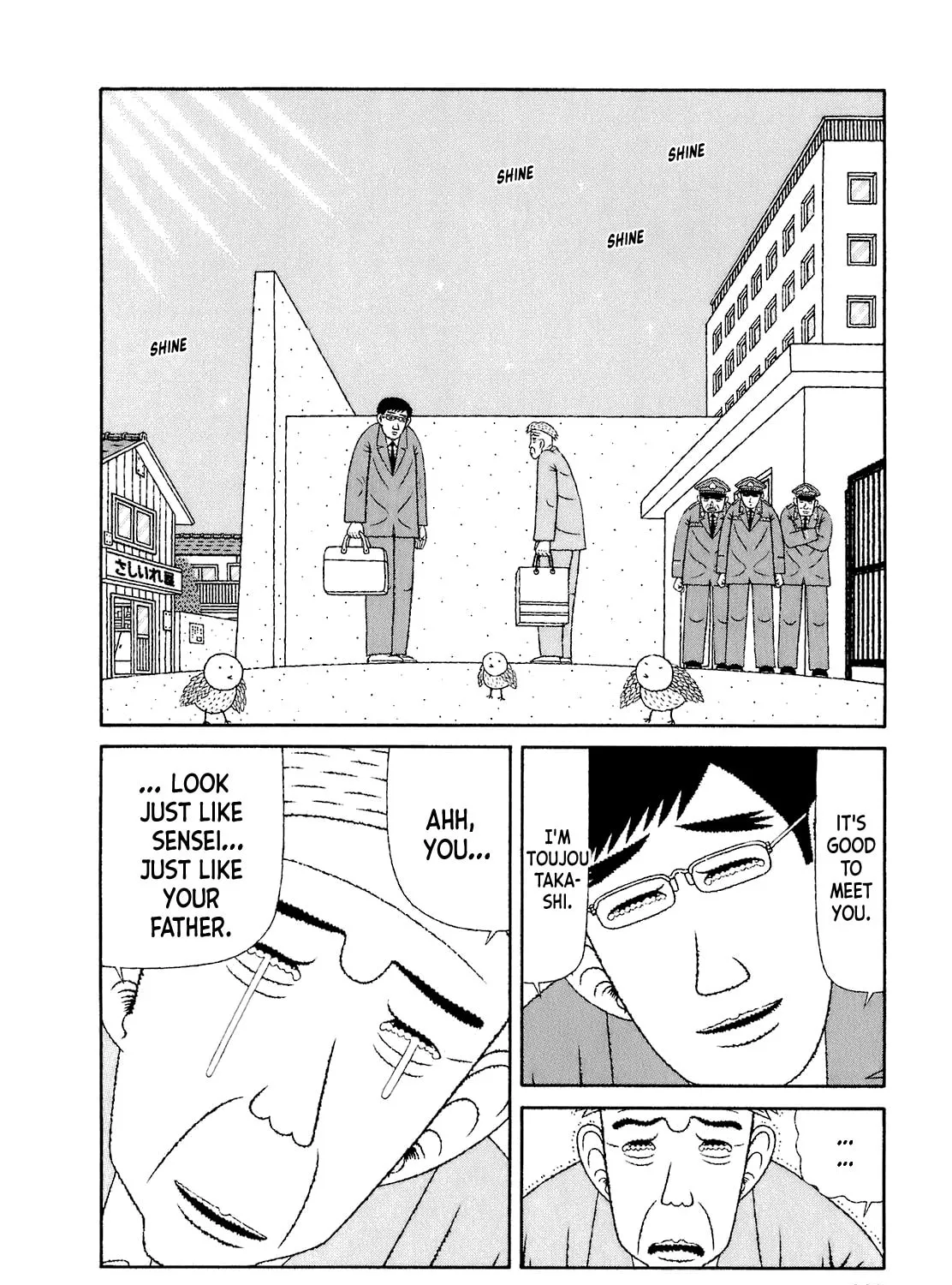 Read Mori no Asagao chapter 55 image 34 on Lezhin