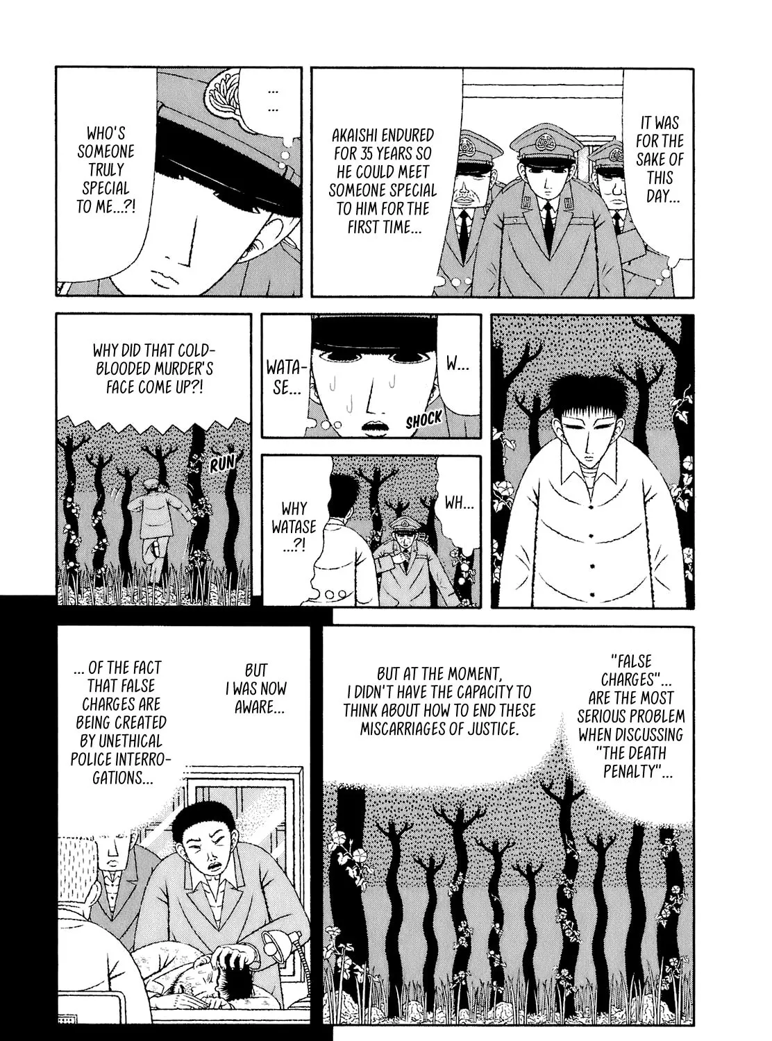Read Mori no Asagao chapter 55 image 36 on Lezhin