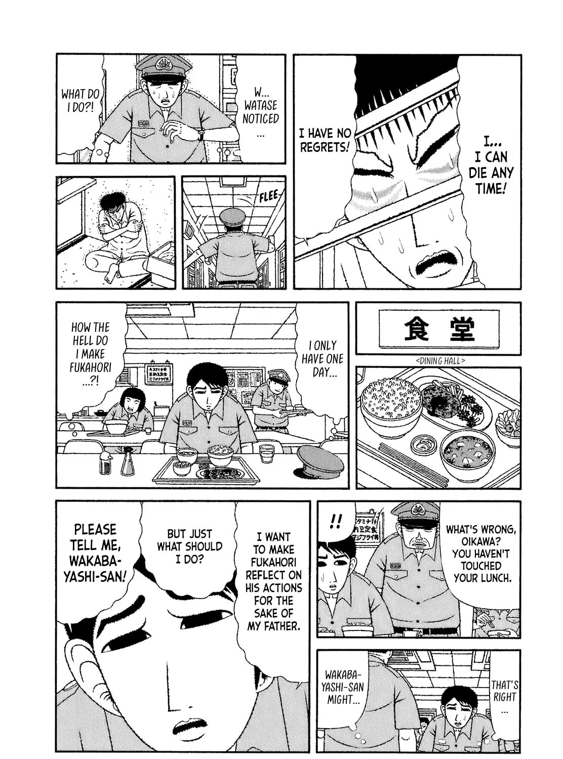 Read Mori no Asagao chapter 58 image 10 on Lezhin