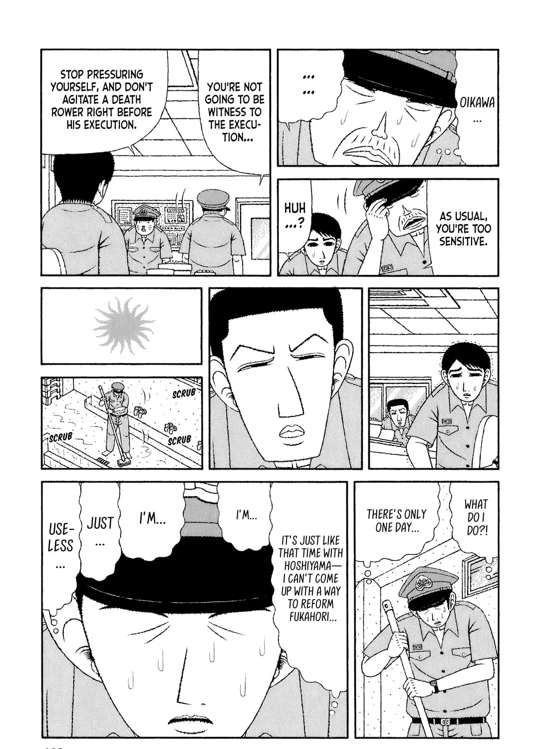 Read Mori no Asagao chapter 58 image 12 on Lezhin