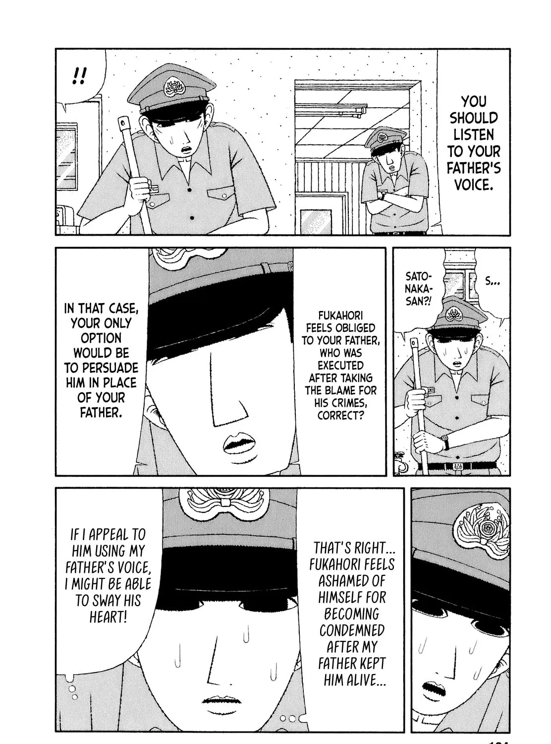 Read Mori no Asagao chapter 58 image 14 on Lezhin