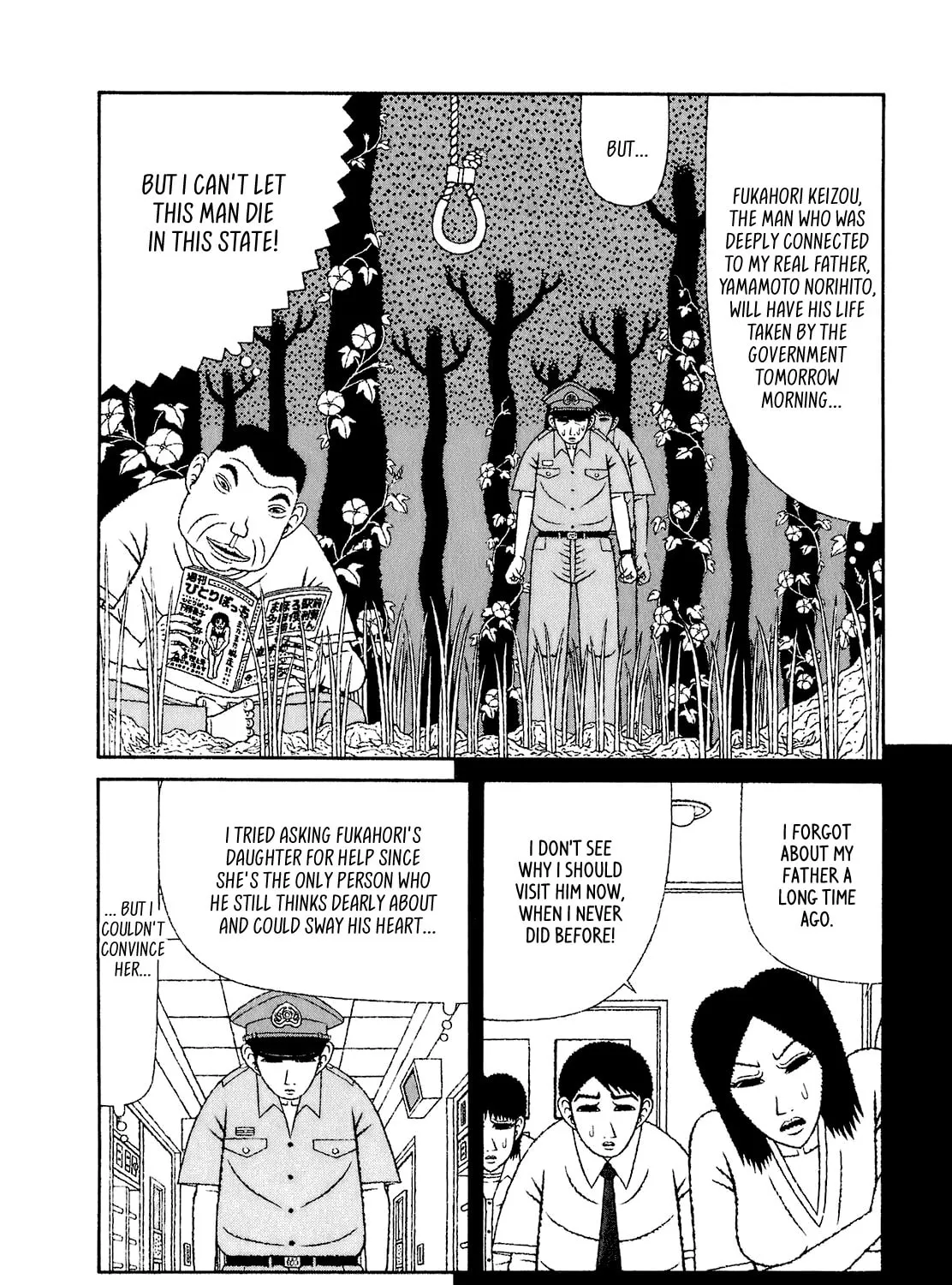 Read Mori no Asagao chapter 58 image 2 on Lezhin