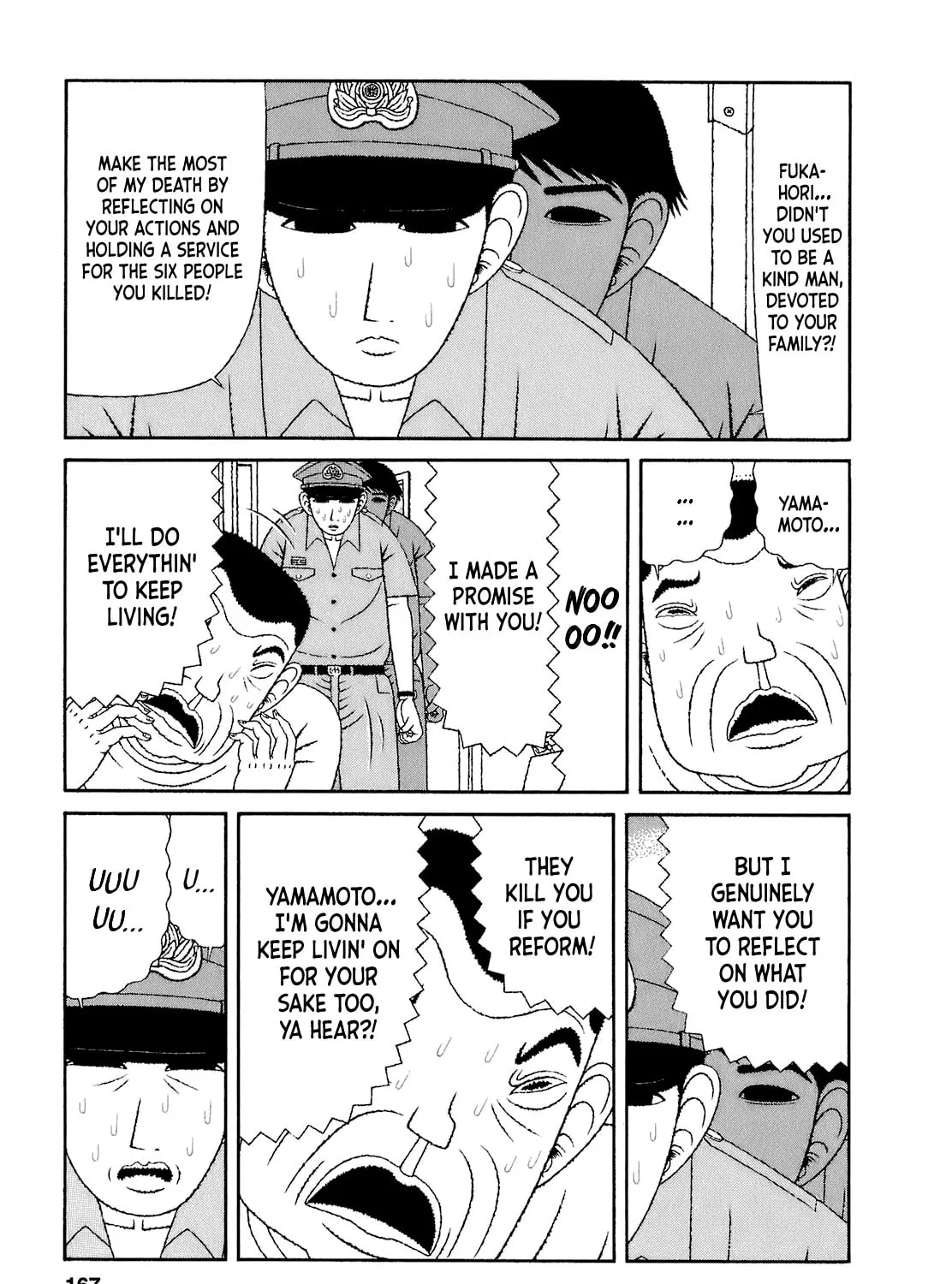 Read Mori no Asagao chapter 58 image 20 on Lezhin