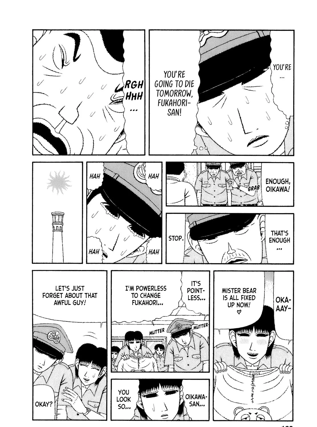 Read Mori no Asagao chapter 58 image 22 on Lezhin