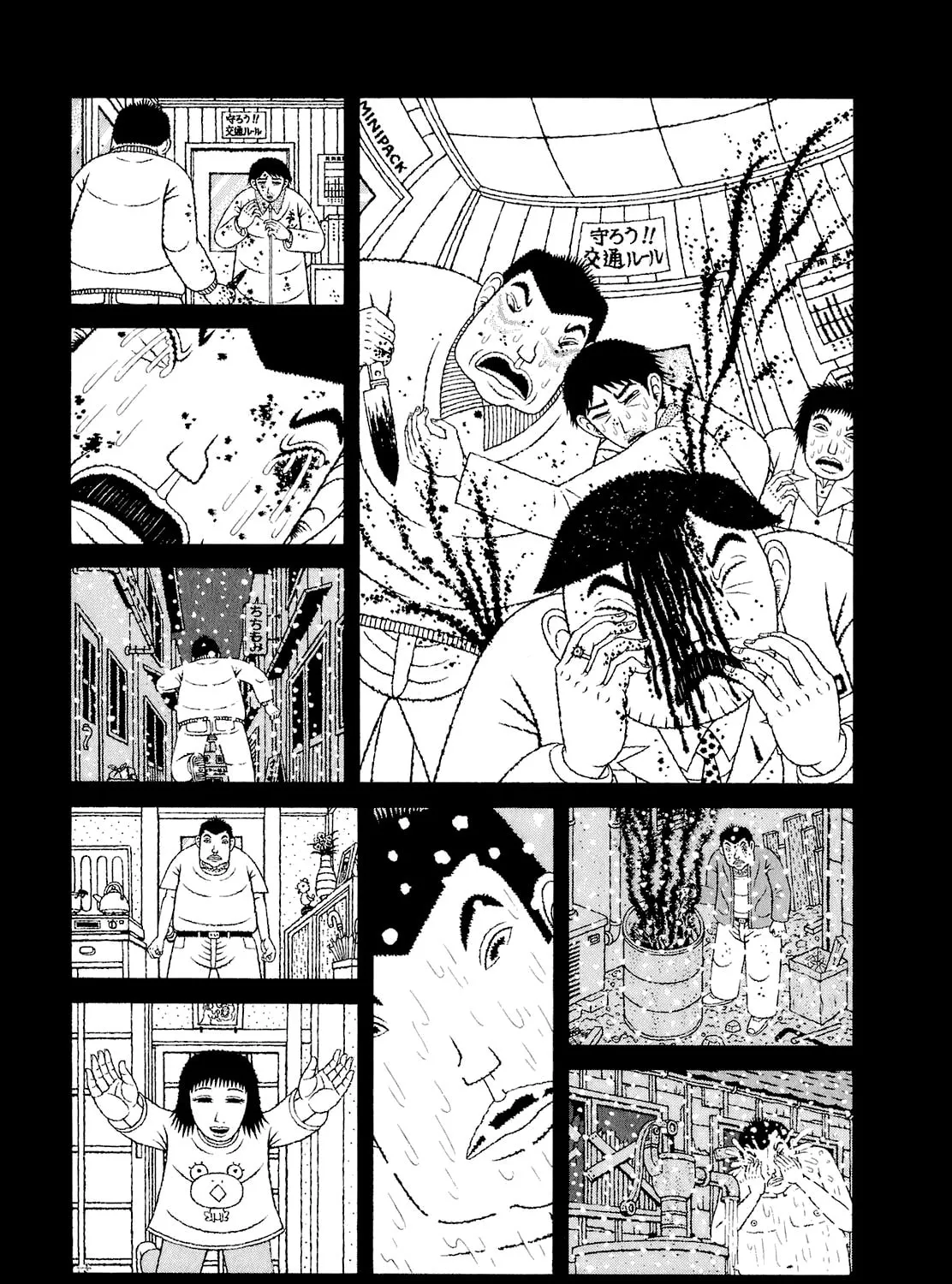 Read Mori no Asagao chapter 58 image 32 on Lezhin