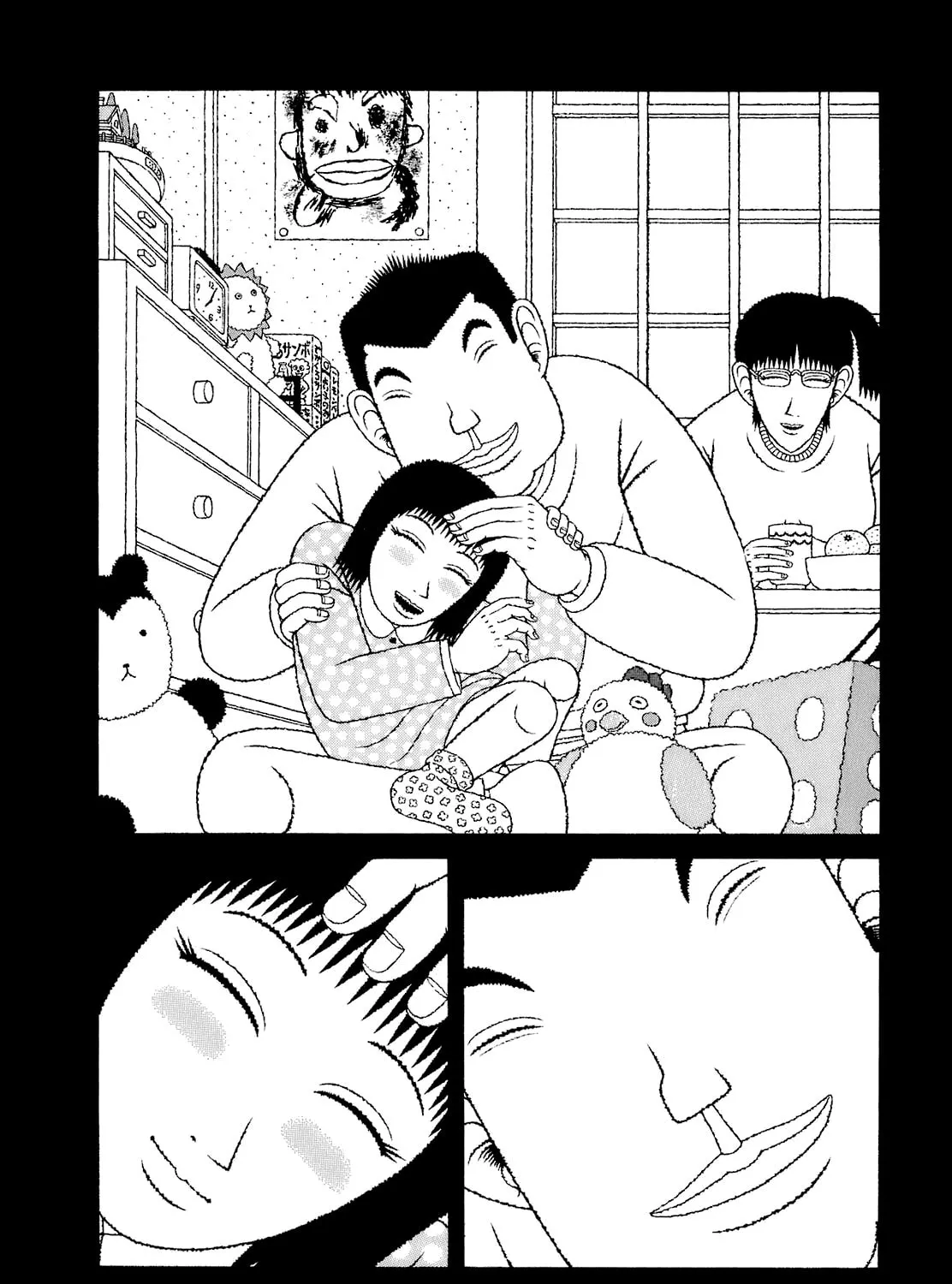 Read Mori no Asagao chapter 58 image 34 on Lezhin