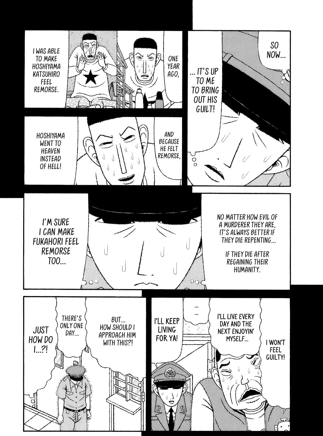 Read Mori no Asagao chapter 58 image 4 on Lezhin