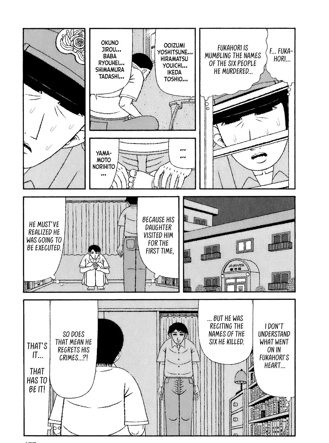 Read Mori no Asagao chapter 58 image 40 on Lezhin