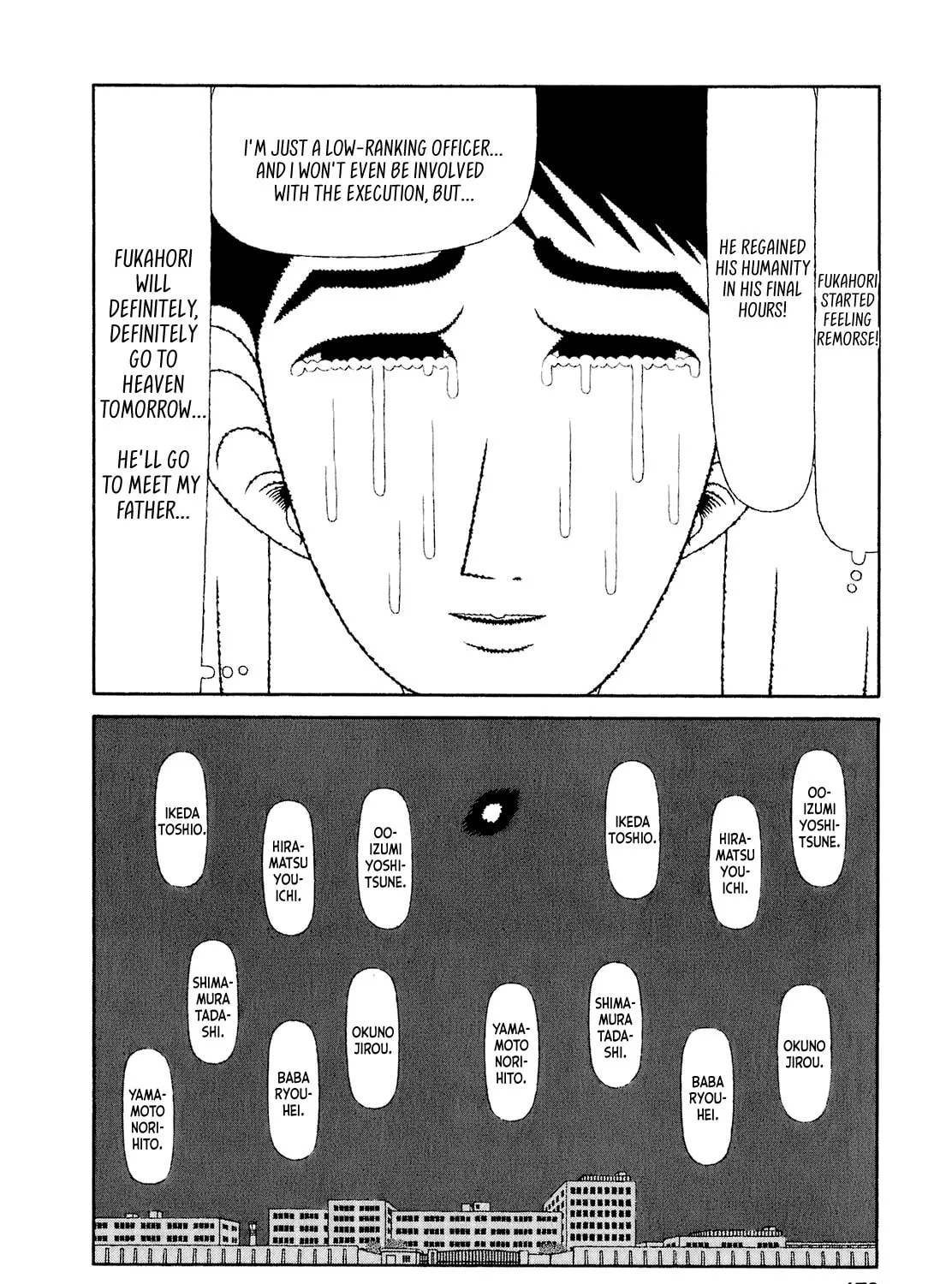 Read Mori no Asagao chapter 58 image 42 on Lezhin