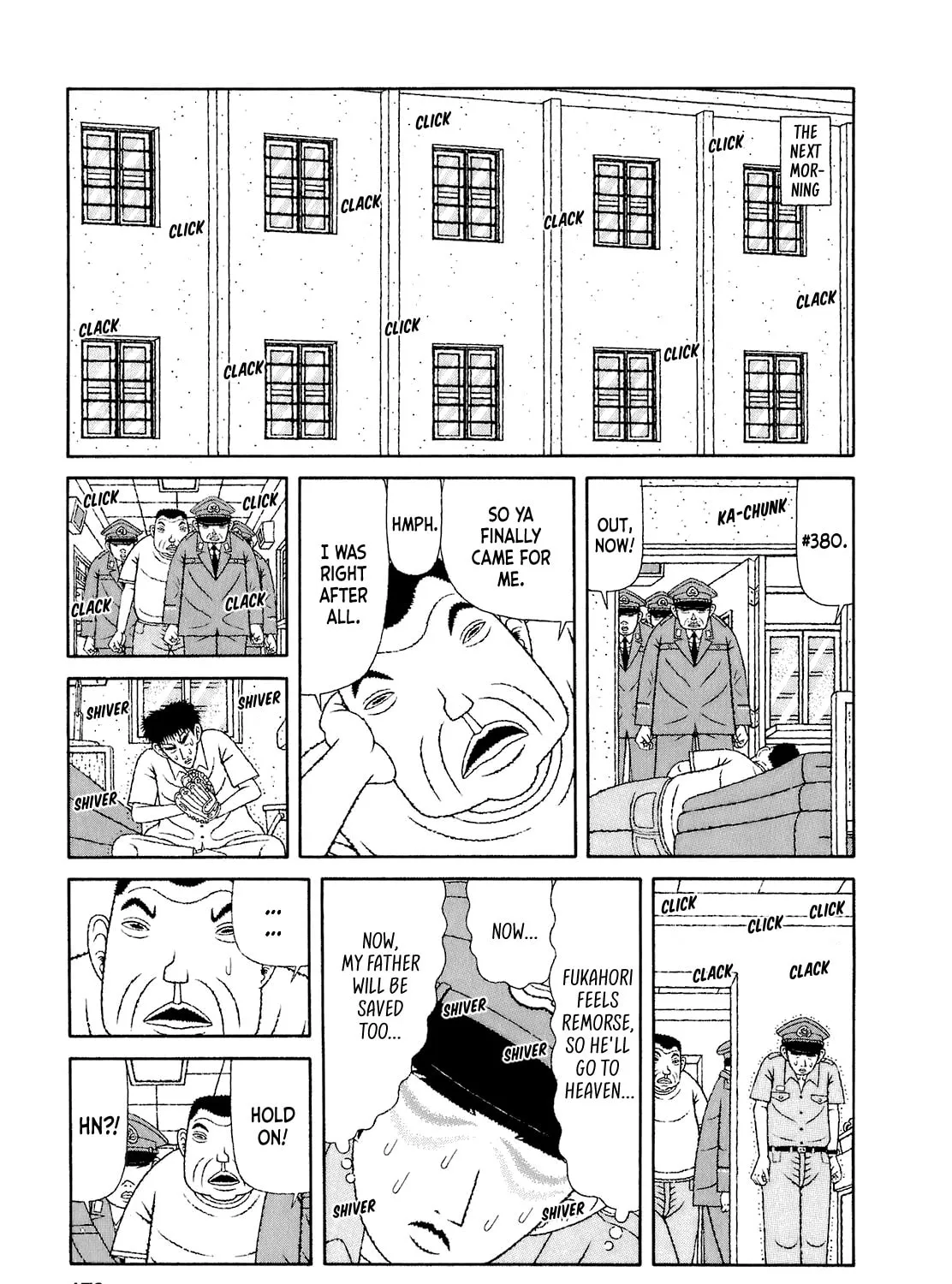 Read Mori no Asagao chapter 58 image 44 on Lezhin