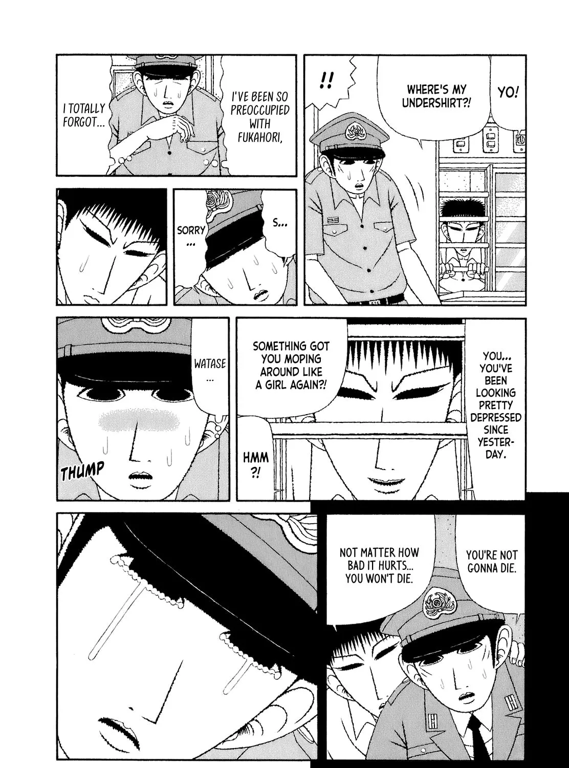 Read Mori no Asagao chapter 58 image 6 on Lezhin