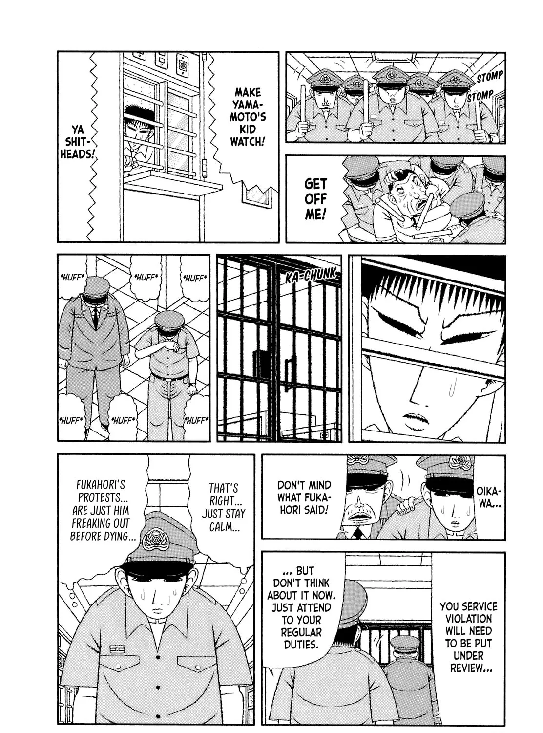 Read Mori no Asagao chapter 59 image 10 on Lezhin