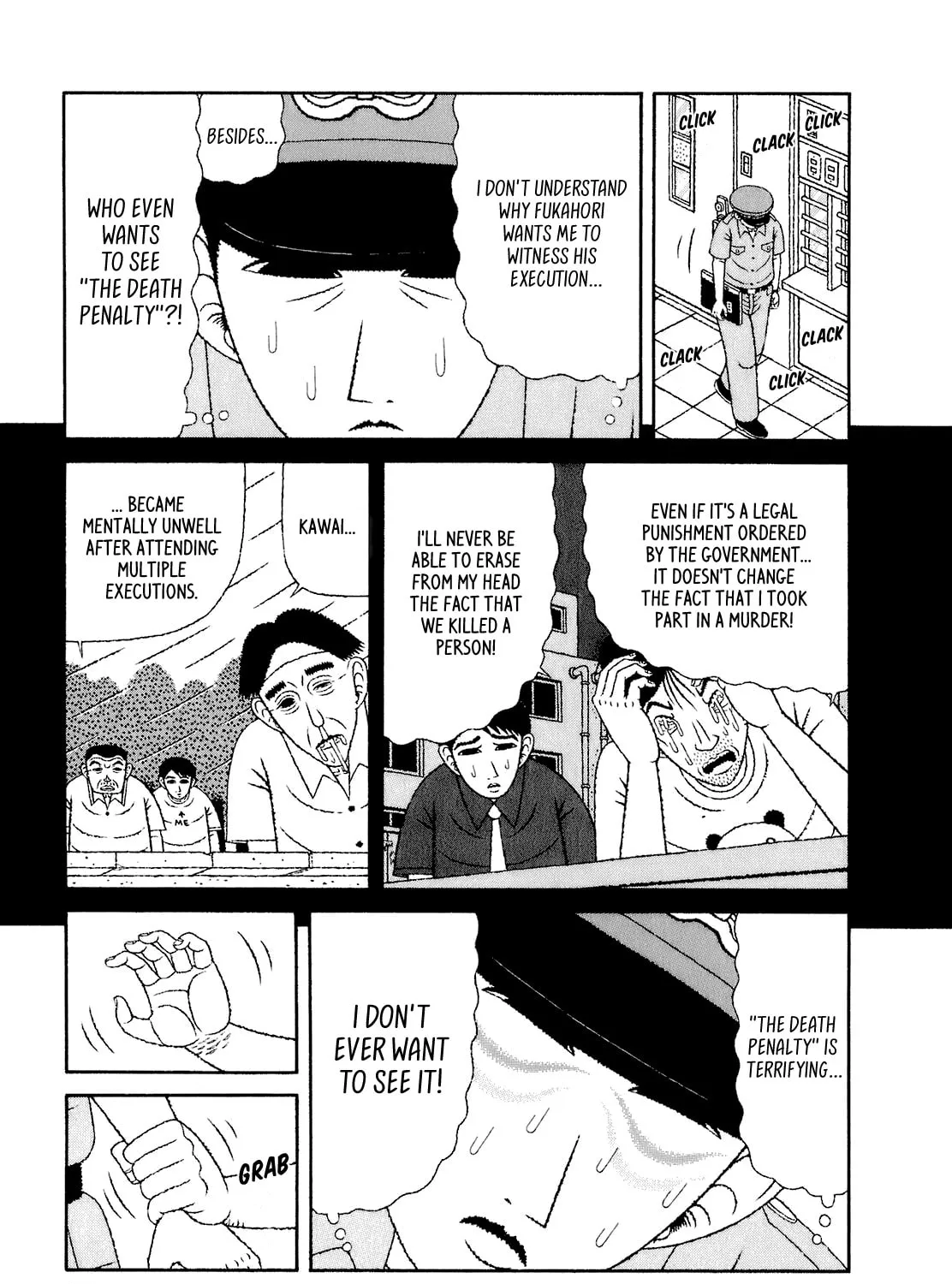 Read Mori no Asagao chapter 59 image 12 on Lezhin