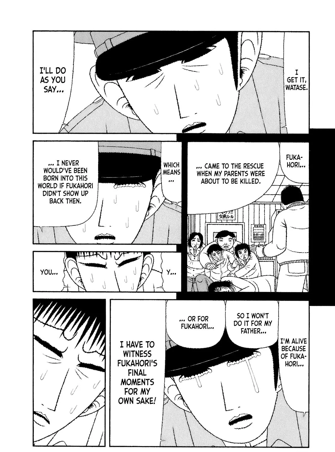 Read Mori no Asagao chapter 59 image 18 on Lezhin