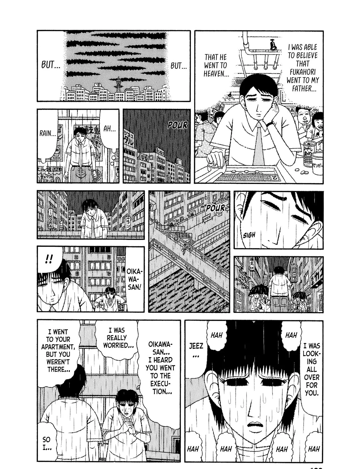 Read Mori no Asagao chapter 59 image 34 on Lezhin