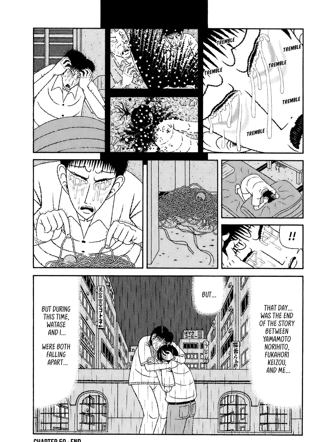 Read Mori no Asagao chapter 59 image 38 on Lezhin