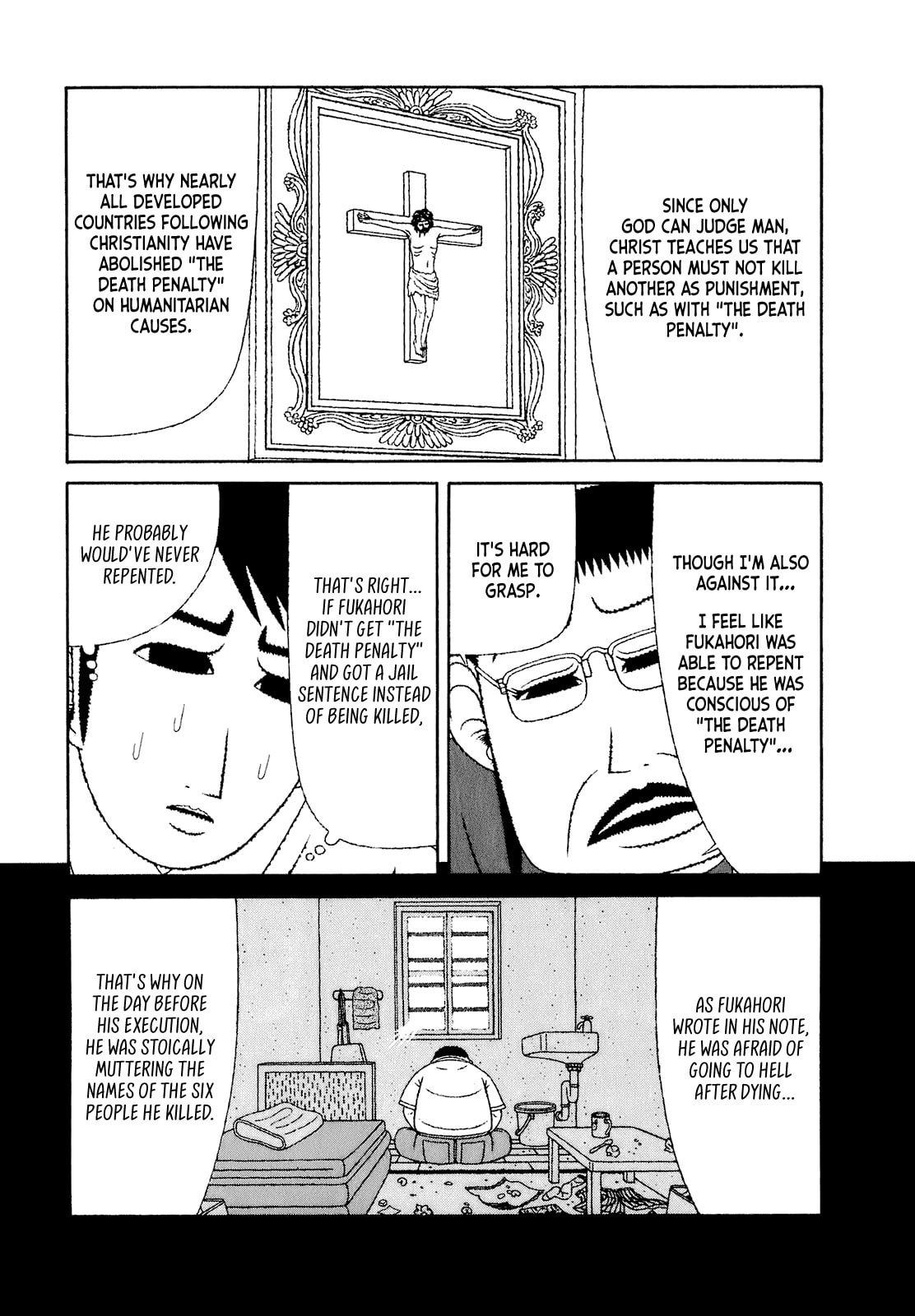 Read Mori no Asagao chapter 60 image 12 on Lezhin