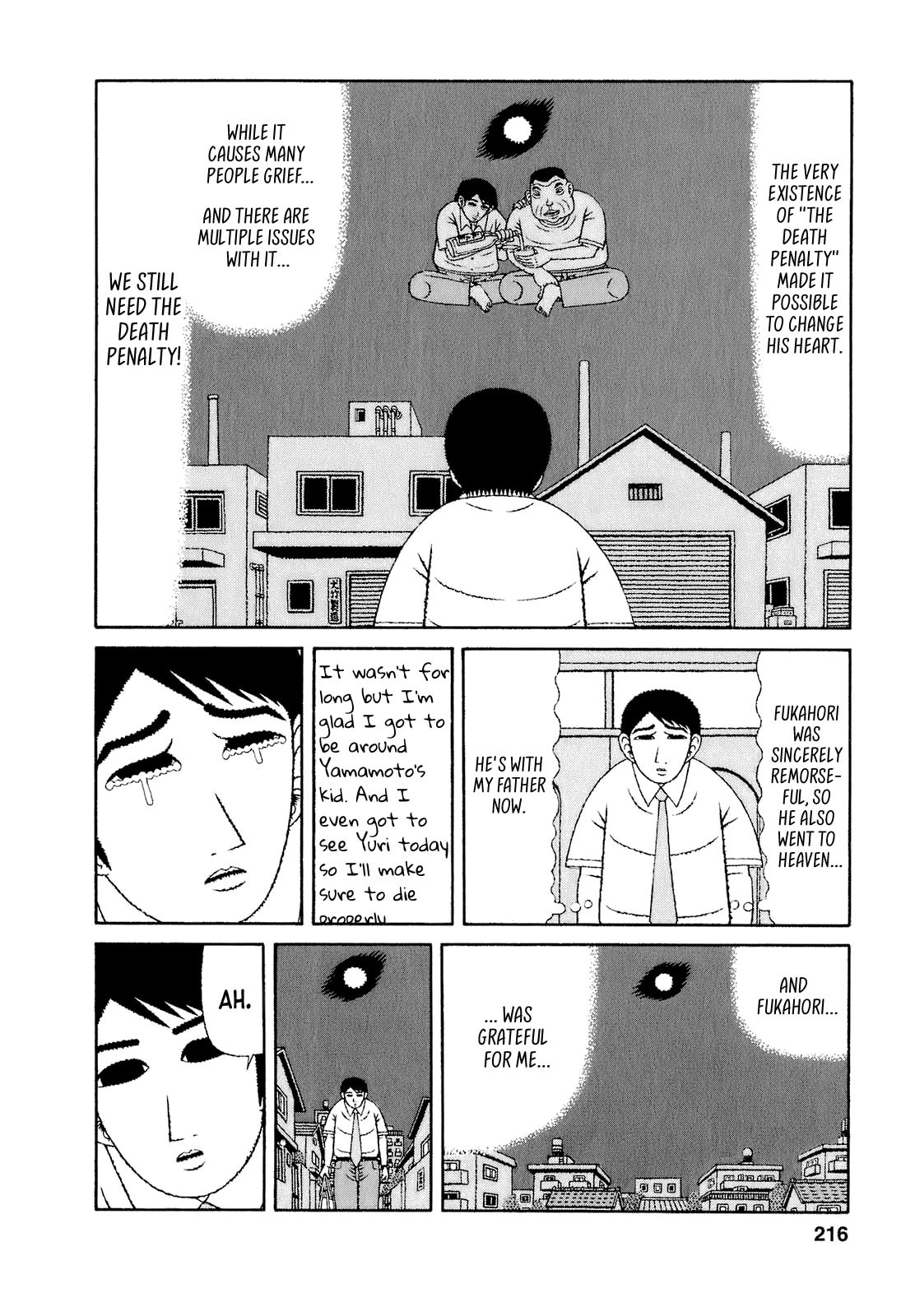 Read Mori no Asagao chapter 60 image 13 on Lezhin