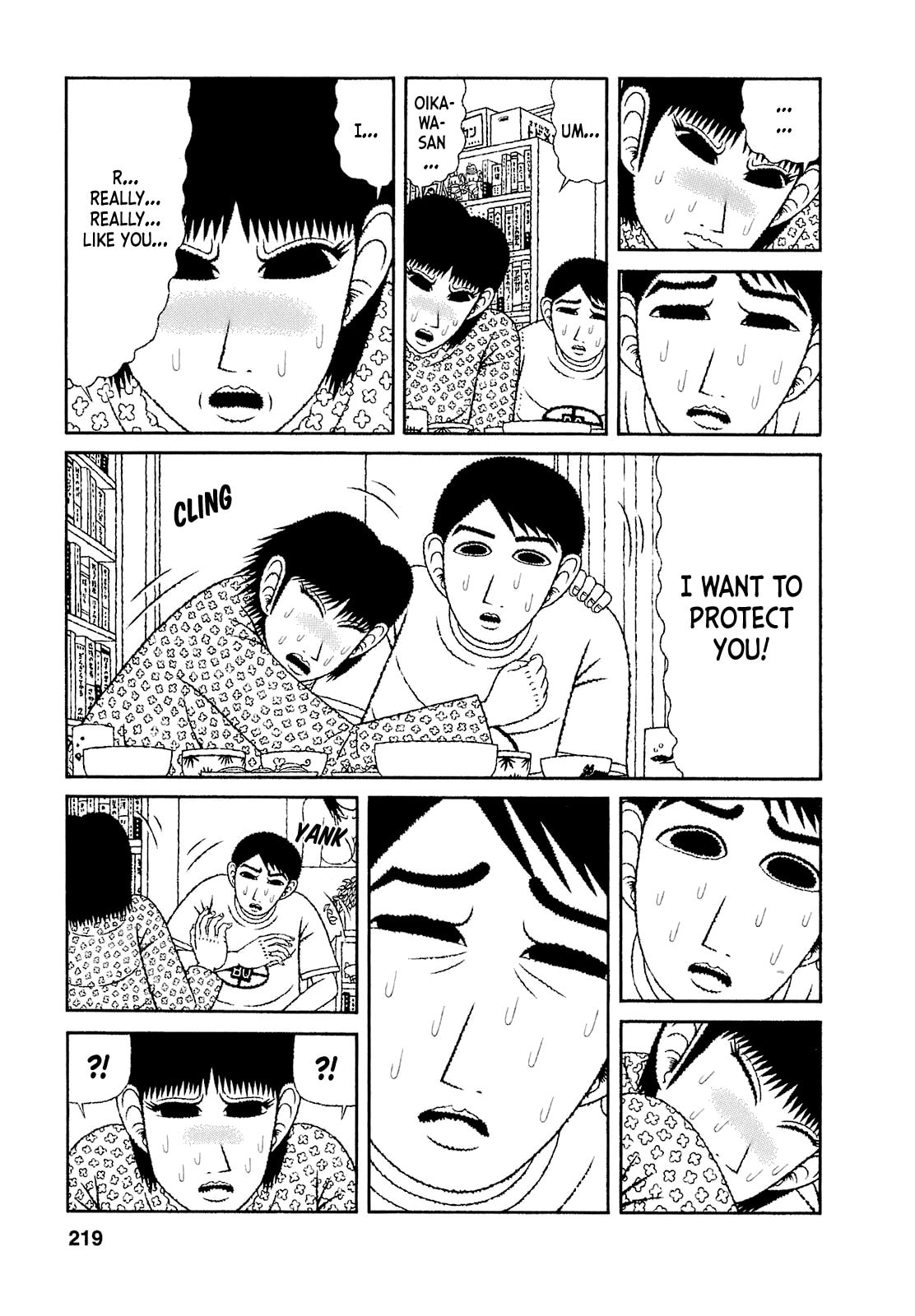 Read Mori no Asagao chapter 60 image 16 on Lezhin