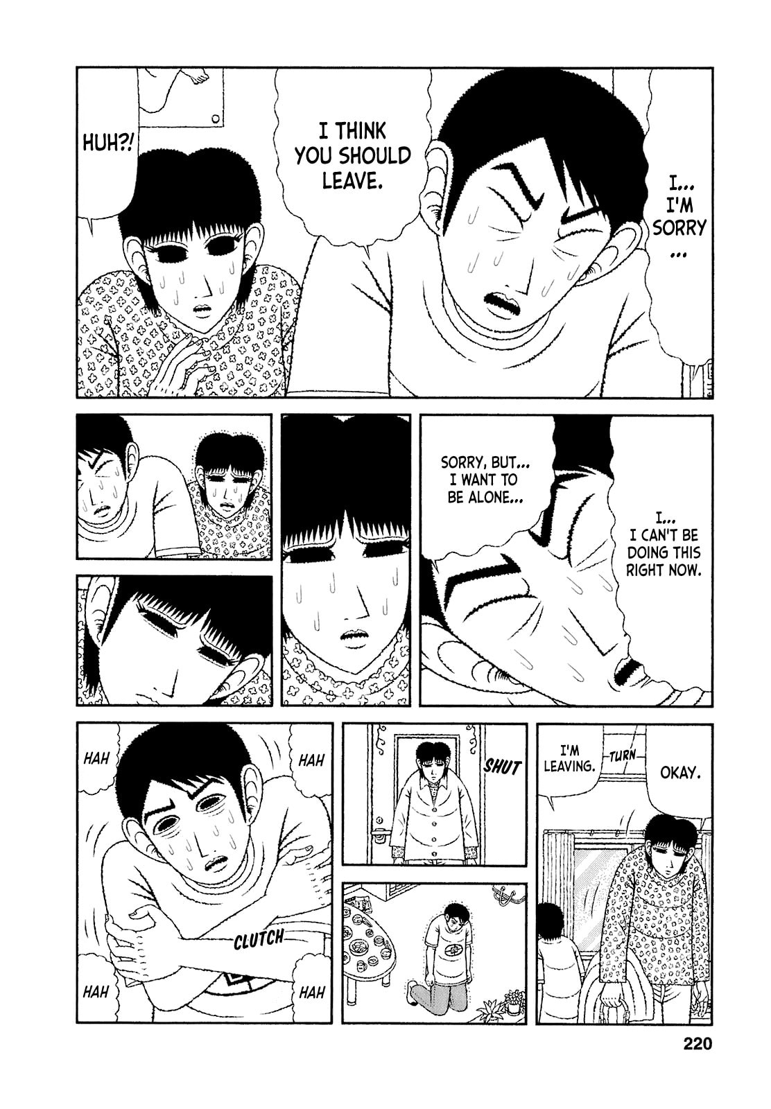 Read Mori no Asagao chapter 60 image 17 on Lezhin