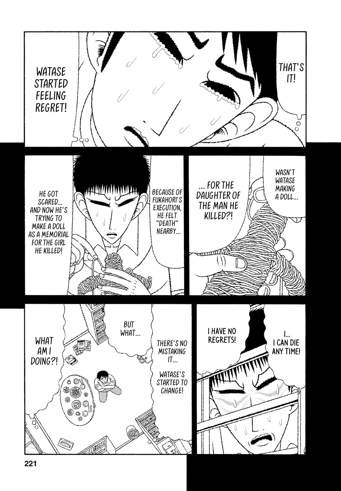 Read Mori no Asagao chapter 60 image 18 on Lezhin