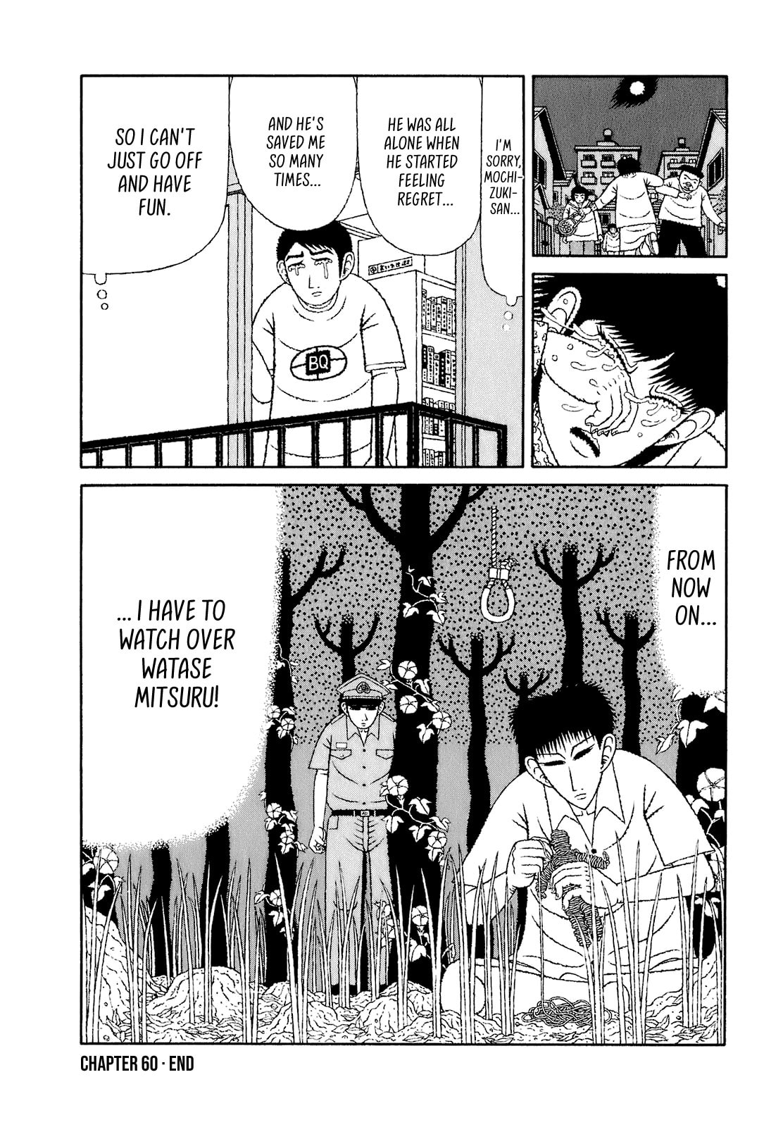 Read Mori no Asagao chapter 60 image 19 on Lezhin