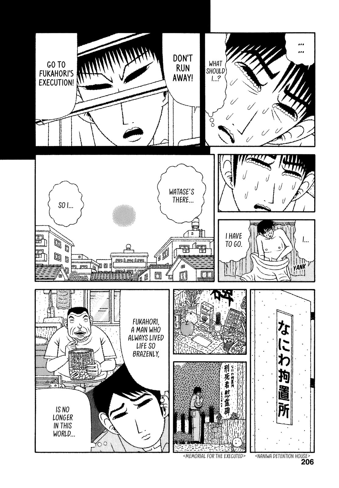 Read Mori no Asagao chapter 60 image 3 on Lezhin