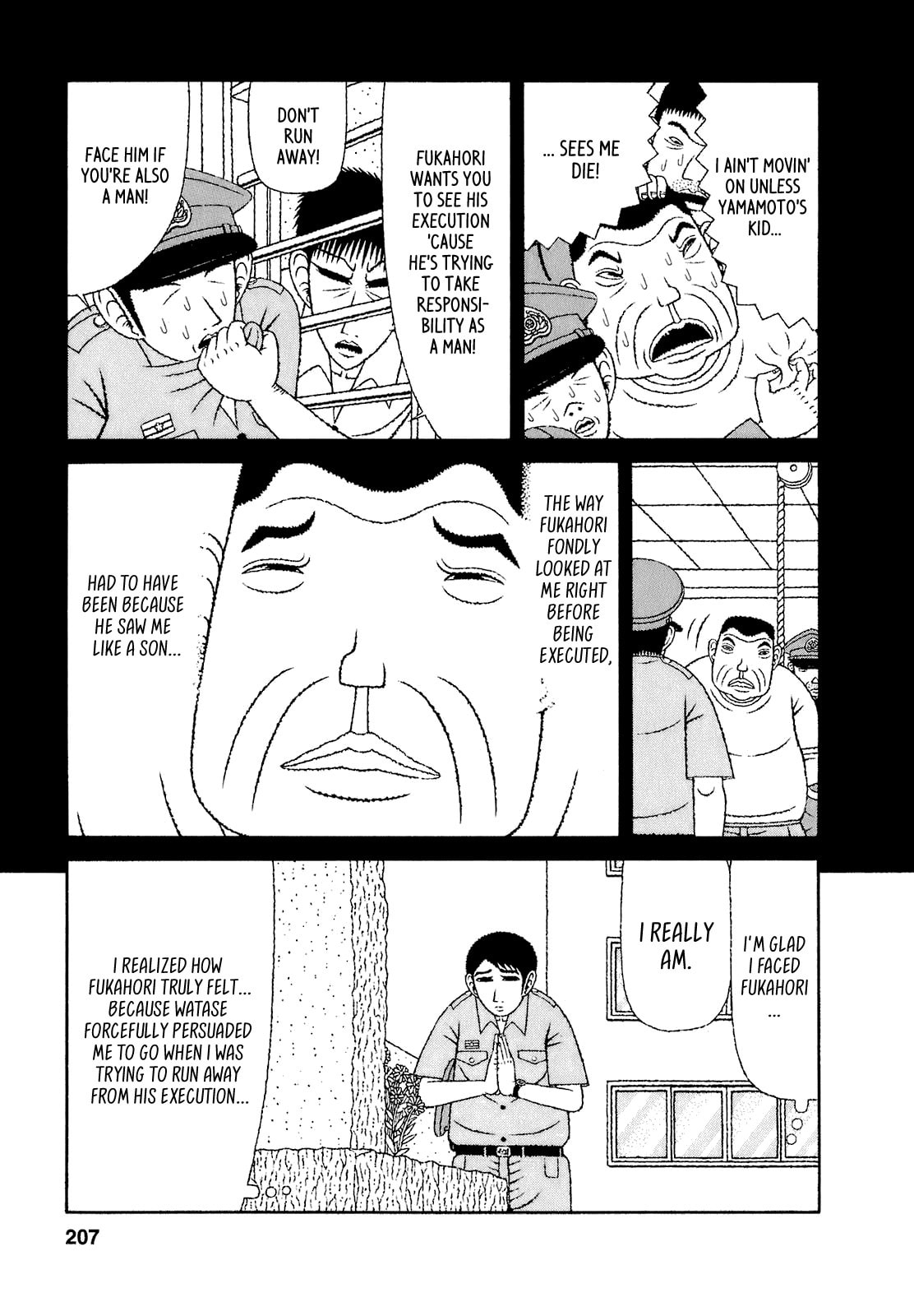 Read Mori no Asagao chapter 60 image 4 on Lezhin