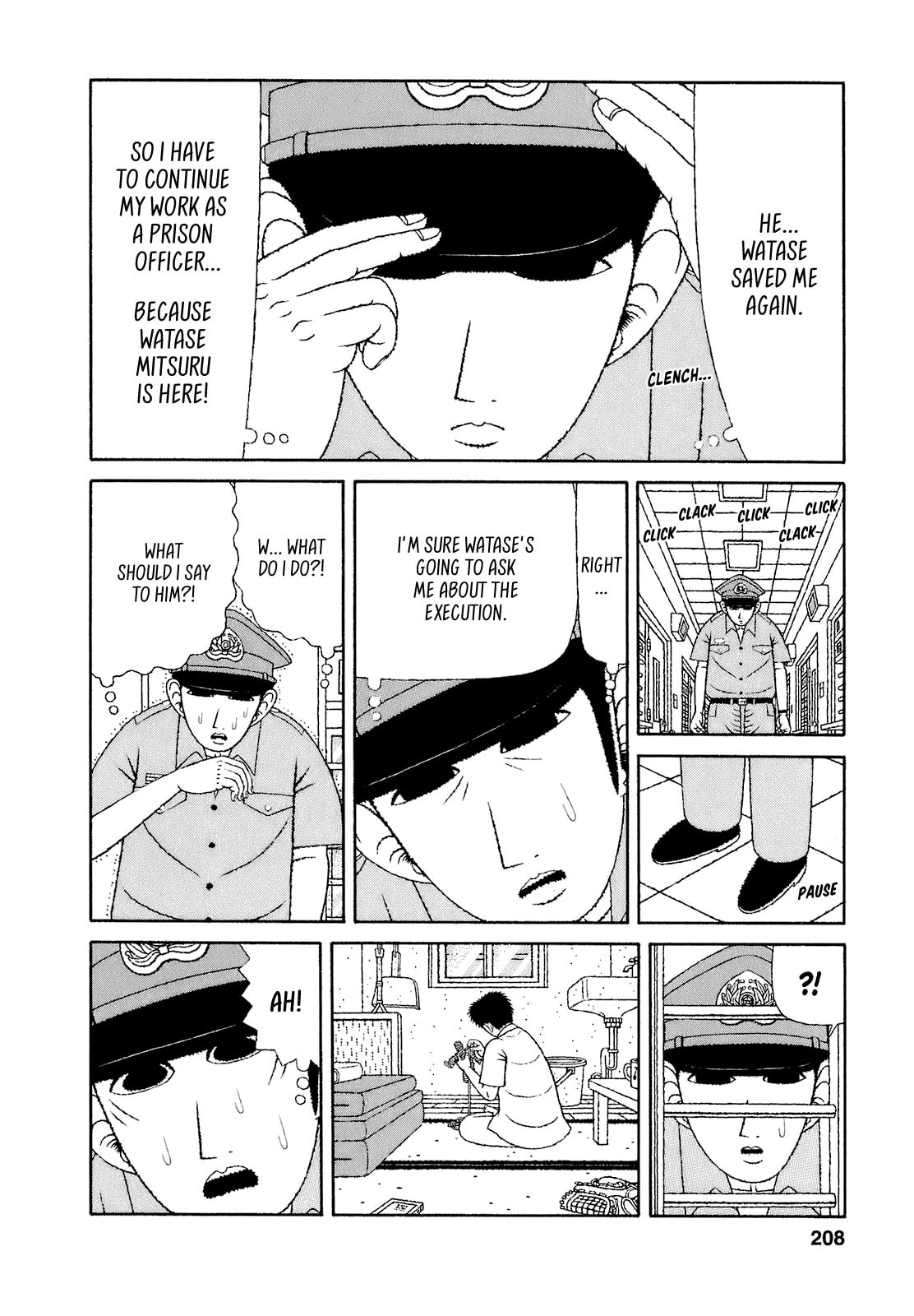 Read Mori no Asagao chapter 60 image 5 on Lezhin