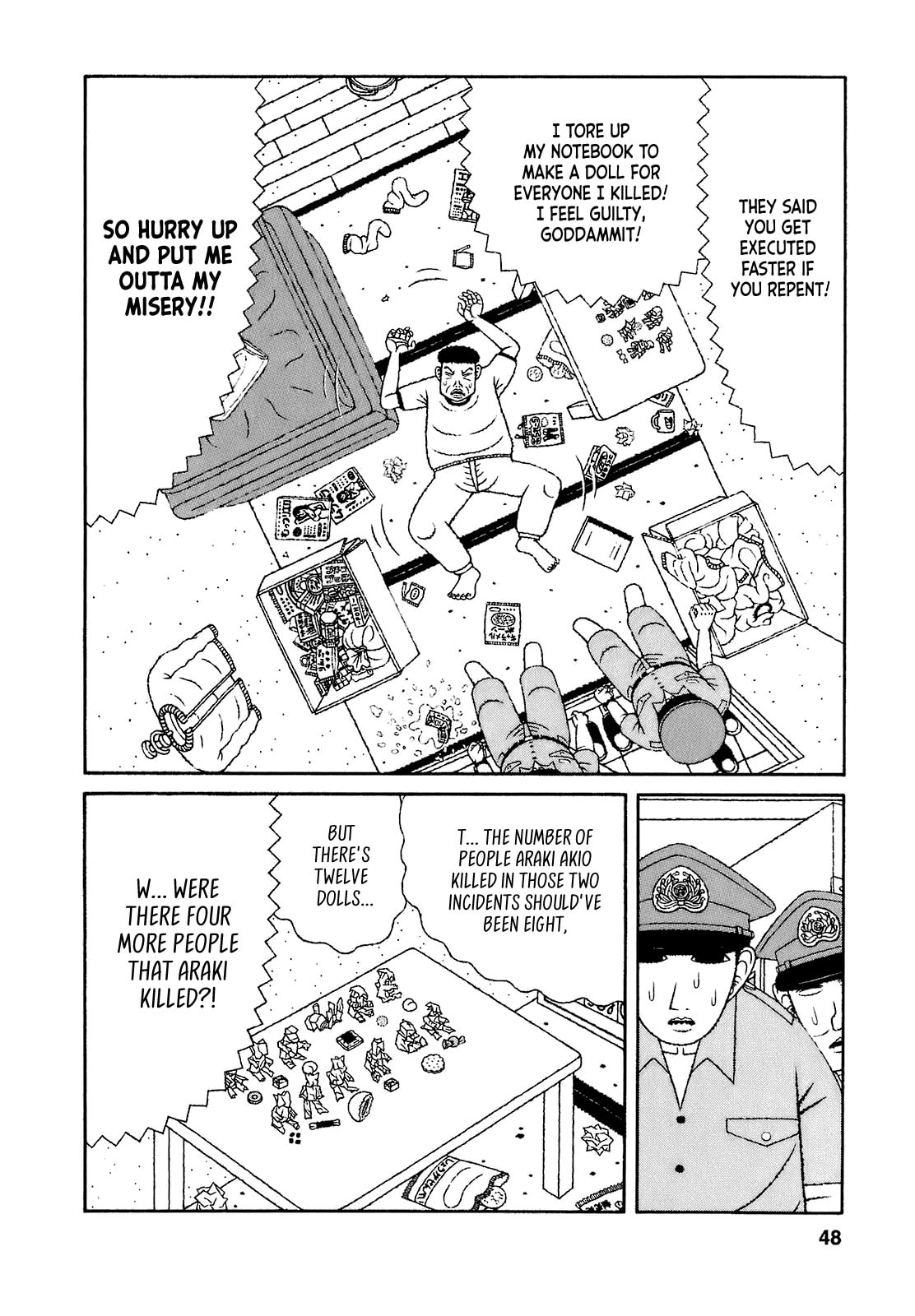 Read Mori no Asagao chapter 63 image 1 on Lezhin