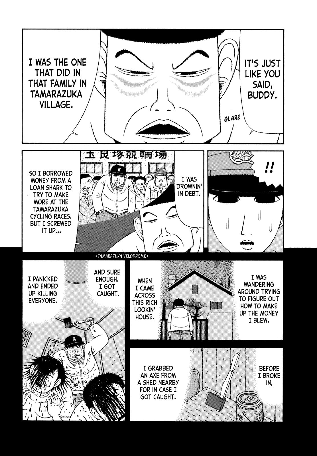 Read Mori no Asagao chapter 63 image 16 on Lezhin