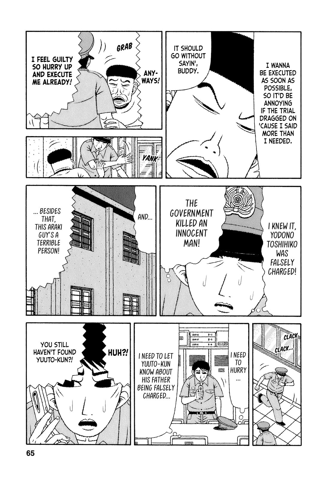 Read Mori no Asagao chapter 63 image 18 on Lezhin